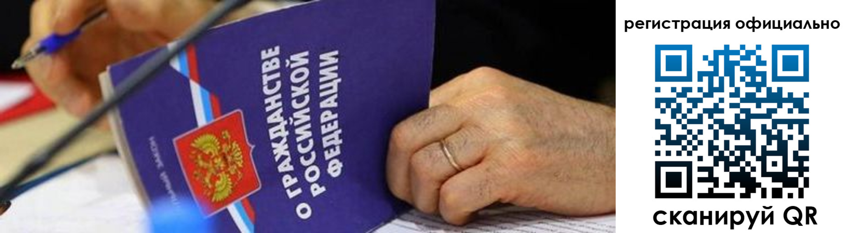 прописка штамп в Пущино