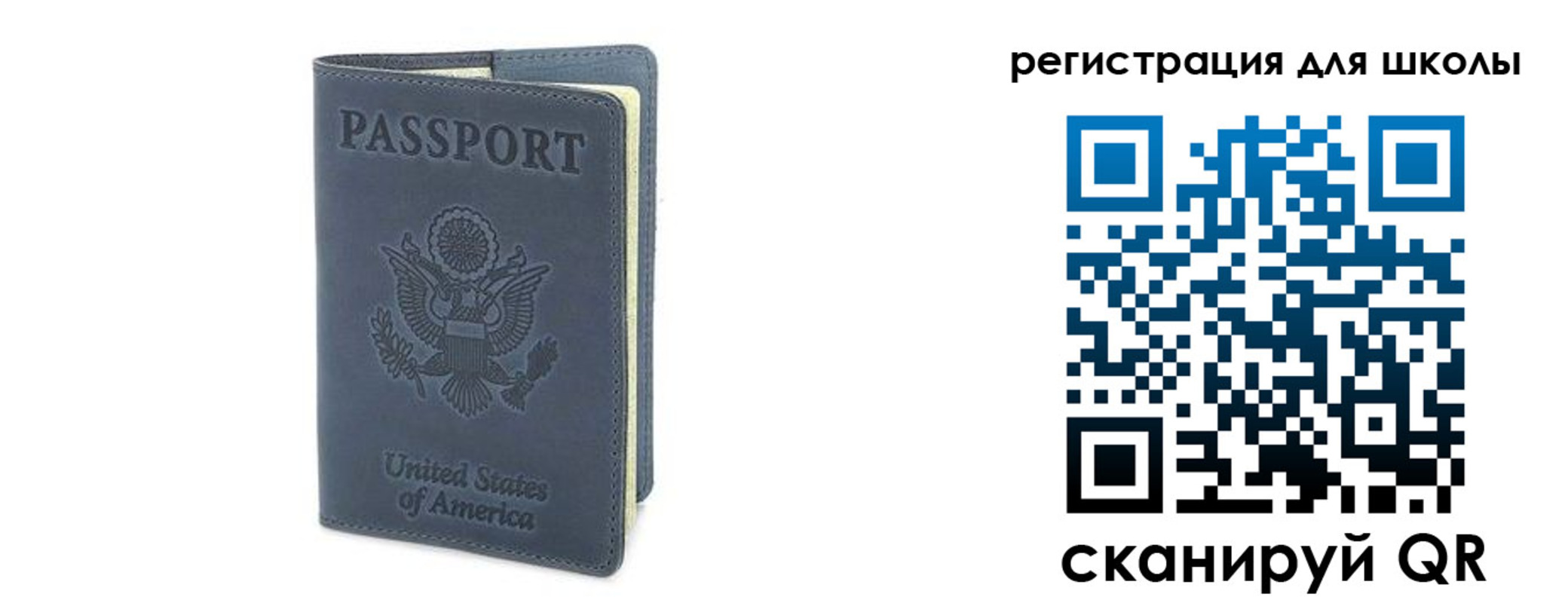прописка ребенка в Пущино