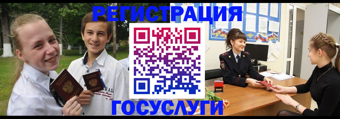 временная регистрация законно в Пущино